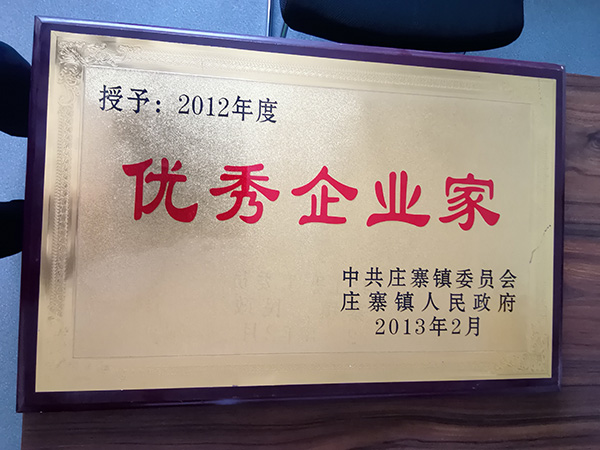 資質證書