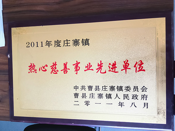 資質證書
