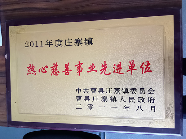 資質證書