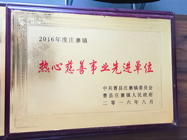 資質證書